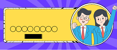 紫色好课在家学新媒体首图背景