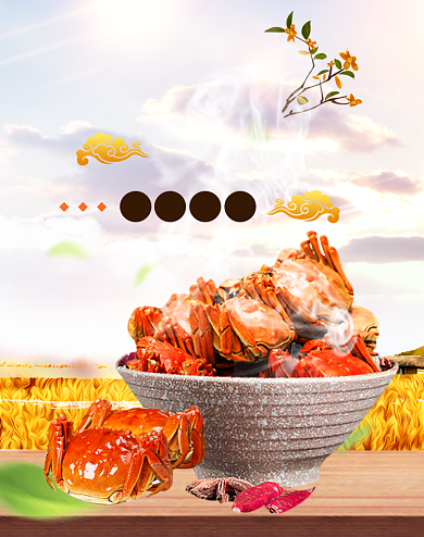 阳澄湖大闸蟹满减活动海报背景