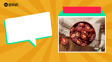 好物种草美食简约几何手机横图背景