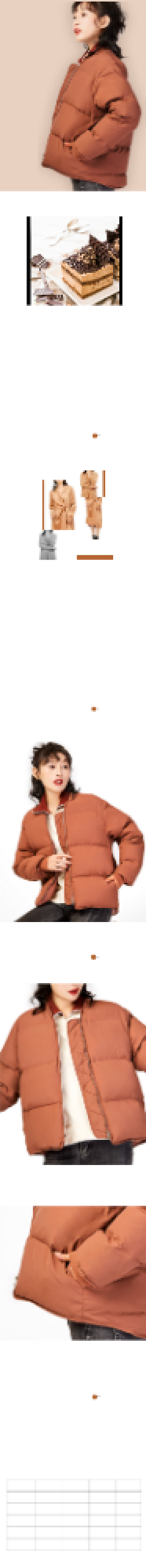 焦糖色秋冬女装羽绒服详情页背景