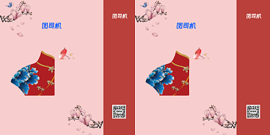 旗袍服装定制企业手提袋背景