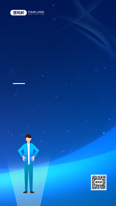 感恩节感恩客户时尚简约手机海报背景