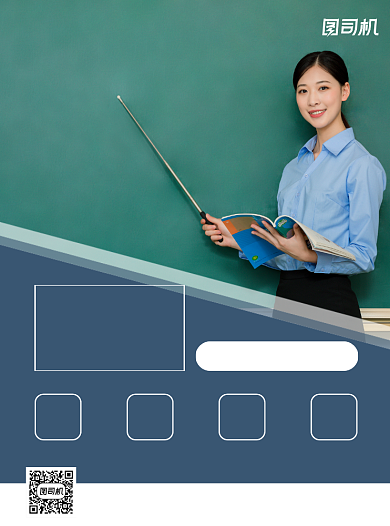 专升本考试培训教育绿色宣传单背景