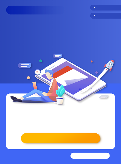 5G套餐运营商手机套餐流量包促销海报背景