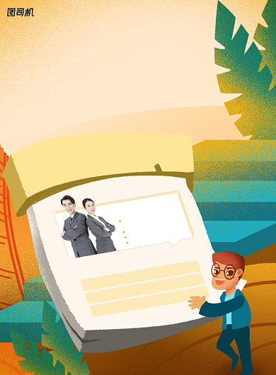 语文科目招生海报课程招生教育培训海报背景