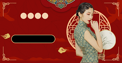 双十一春节年货节国潮旗袍上新女装海报背景