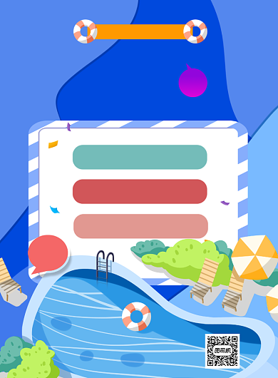 水上乐园游乐场宣传印刷海报背景