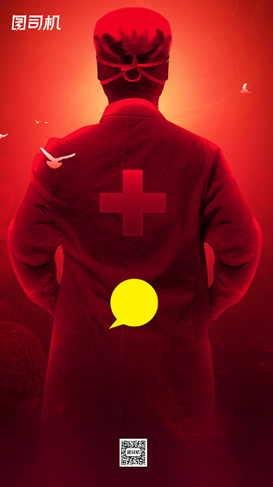 感恩节感谢有你创意节日手机海报背景