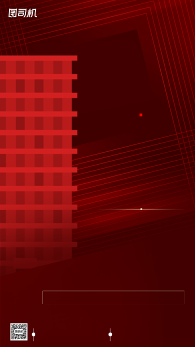 房地产加推红色手机海报背景