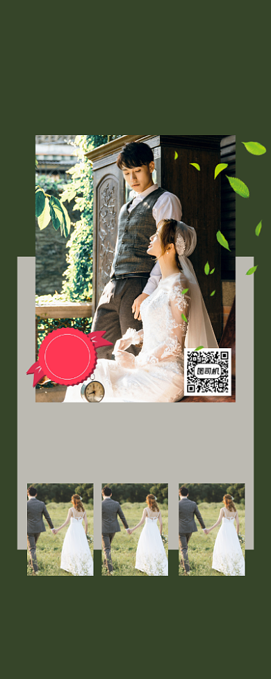 婚纱搭配简约促销时尚易拉宝背景