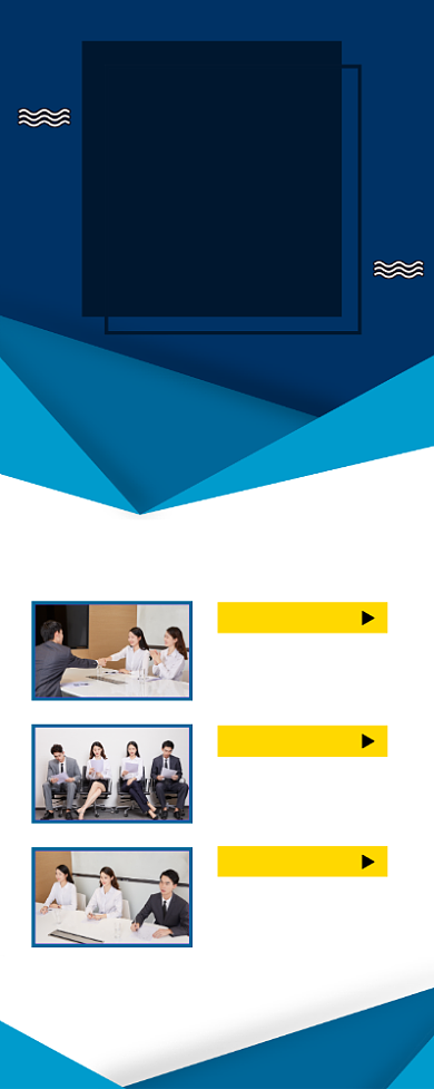 招聘启事高薪诚聘人才宣传易拉宝背景