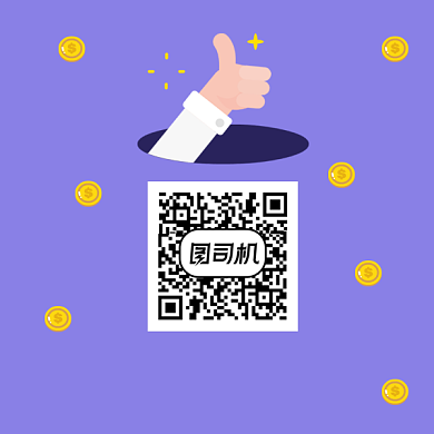 财富新思路简约插画方形二维码背景