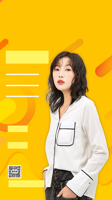 明星应援评控简约爱豆手机海报背景