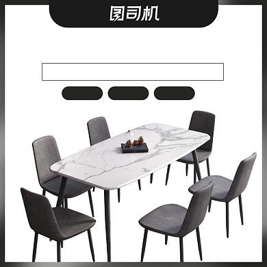 简约风国庆节双十一家装节促销餐桌餐椅电商主图背景