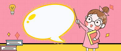 敲重点快速学习指南卡通创意首图背景