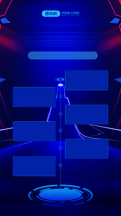 企业发展历程宣传简约手机海报背景