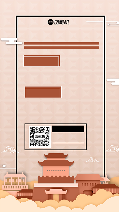 中国古建筑旅行宣传手机海报背景