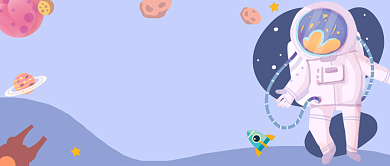 蓝色冬令营少儿天文活动招生公众号首图背景