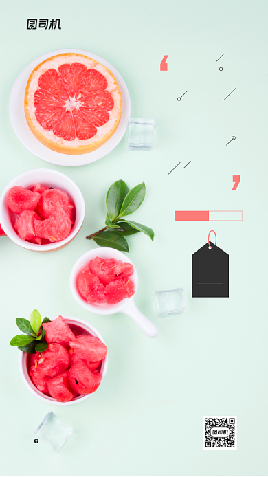 七月你好简约活动宣传手机海报背景