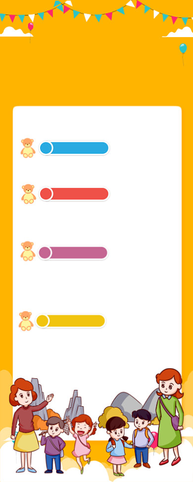 趣味亲子周流程表卡通可爱手机长图背景