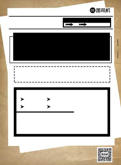 招聘启事招聘人才材质背景黑白色印刷海报背景