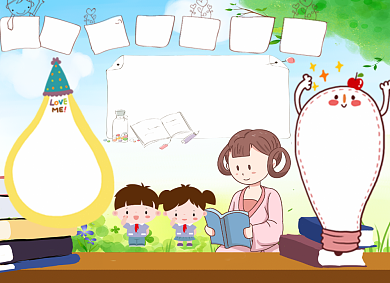 绿色清新卡通文明礼仪电子小报手抄报背景