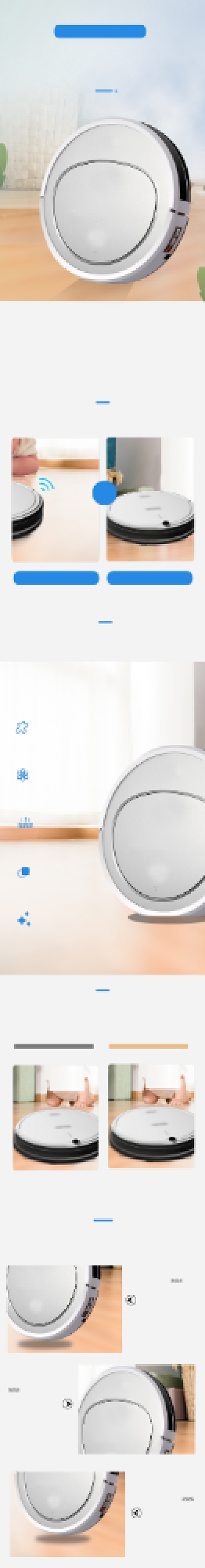 智能扫地机器人家居家具家电详情页背景