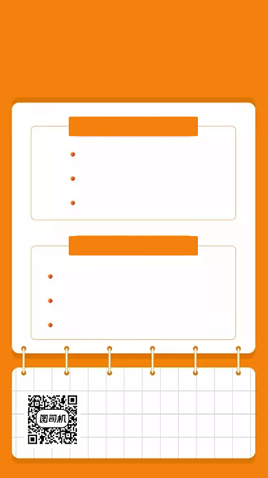 成人高考培训课程介绍简约创意手机海报背景