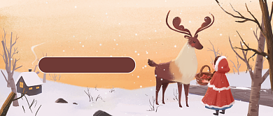 天气转凉注意保暖插画公众号首图背景