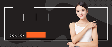 黑灰色大气健康减脂公众号封面背景