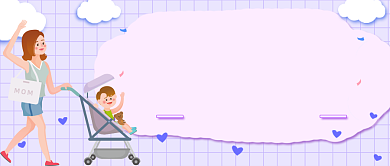 育儿攻略养育难题公众号首图背景