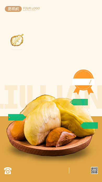 猫山王榴莲生鲜果蔬促销手机海报背景