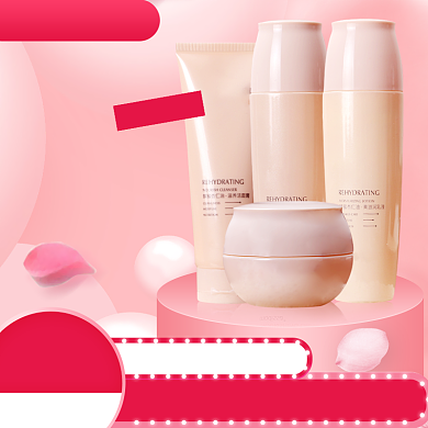 可爱粉色浪漫情人节化妆品电商主图背景