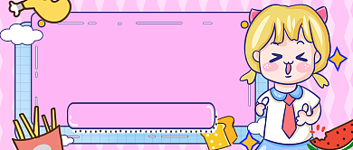 网络热梗干饭人趣味公众号首图背景