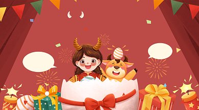 2021手绘卡通元旦快乐手机海报背景