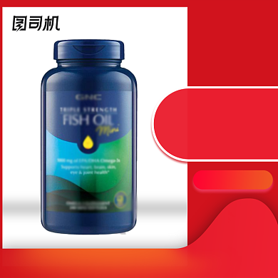 鱼油鱼肝油益智健脑宝贝主图背景