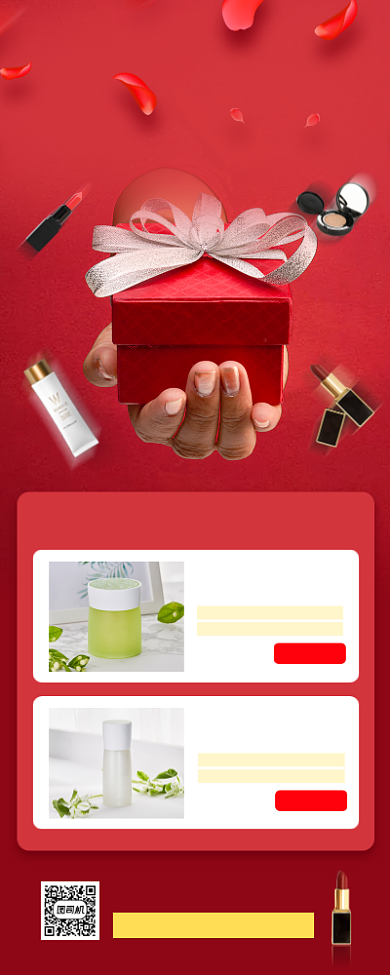 七夕情人节手机海报背景