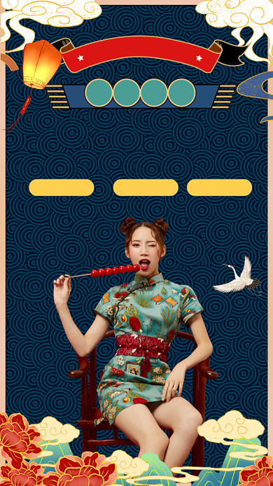 寻味美食中国风竖版视频封面背景