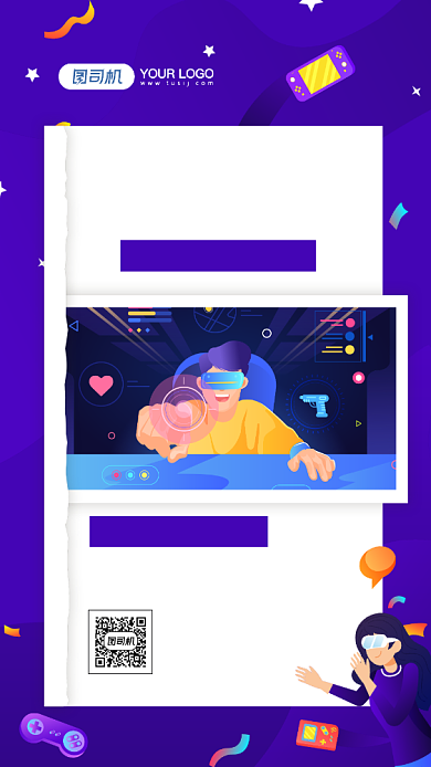 科幻夏令营简约渐变教育宣传手机海报背景