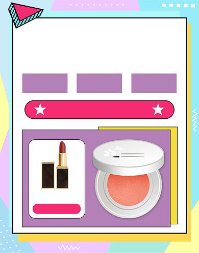 孟菲斯风格卡通直播预告精选美妆护肤海报背景