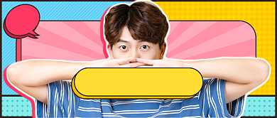 孟菲斯撞色重大通知抽奖新媒体首图背景