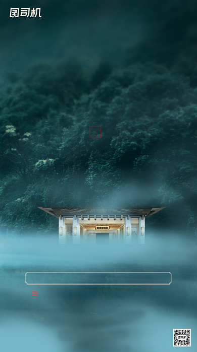 房地产宣传手机海报背景