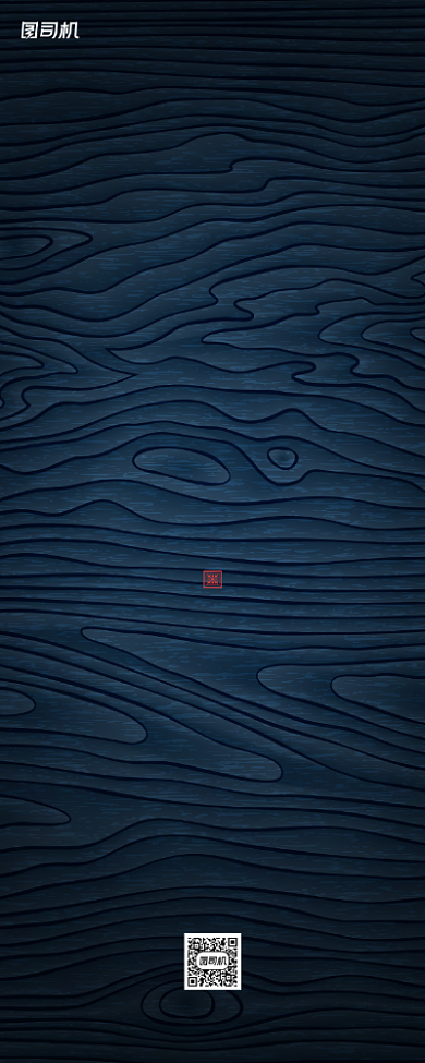 招聘纳新蓝色简约纹理质感易拉宝背景