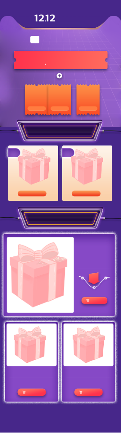 双12返场紫色酷炫详情端销售优惠券背景