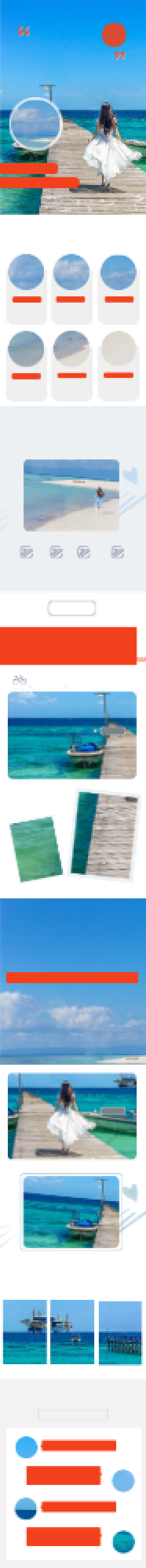 旅行旅游跟团社团保险游玩详情页背景