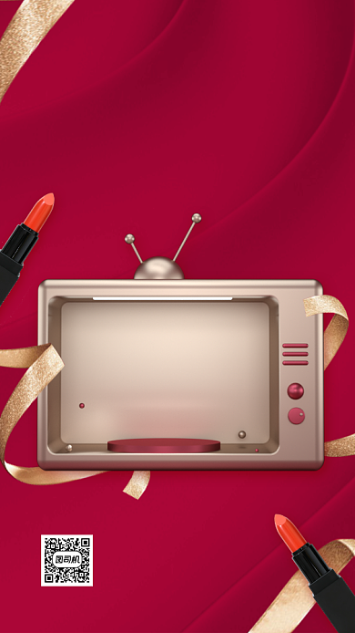 美妆年末促销创意手机海报背景