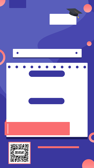 奥数培训班招生简约紫色扁平宣传海报背景