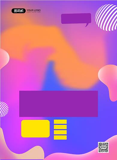 提前购炫彩电器预售促销印刷海报背景