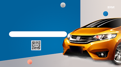 新款车型0首付宣传手机横版海报背景
