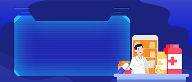 在线医疗APP手绘卡通公众号首图背景